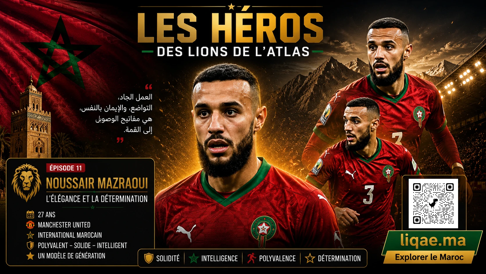 Portrait de Noussair Mazraoui