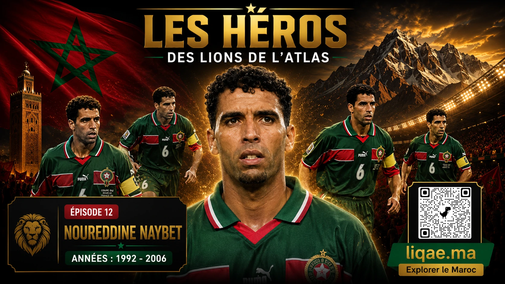 Portrait de Noureddine Naybet