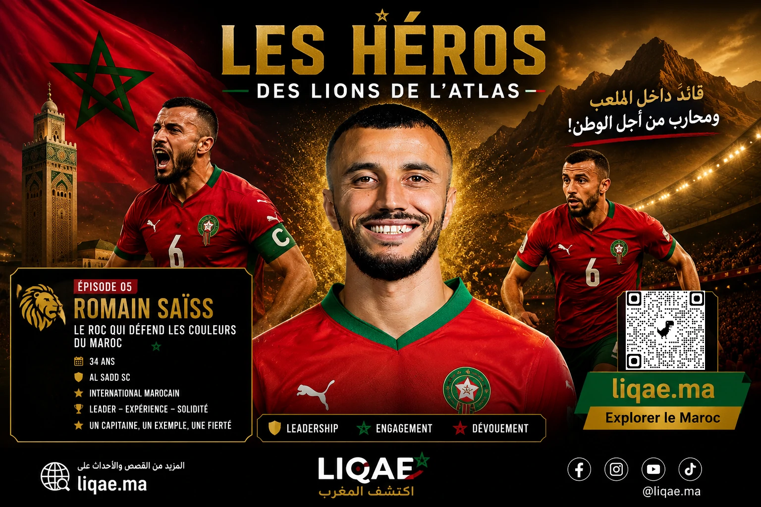 Portrait de Romain Saïss